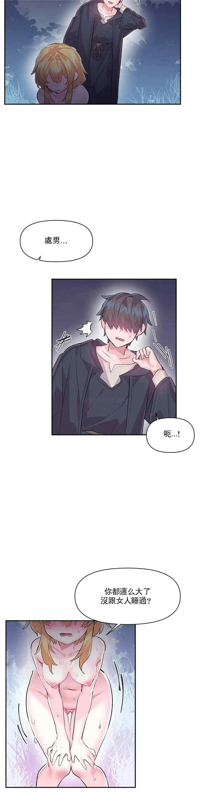 虚拟仙境/爱爱仙境