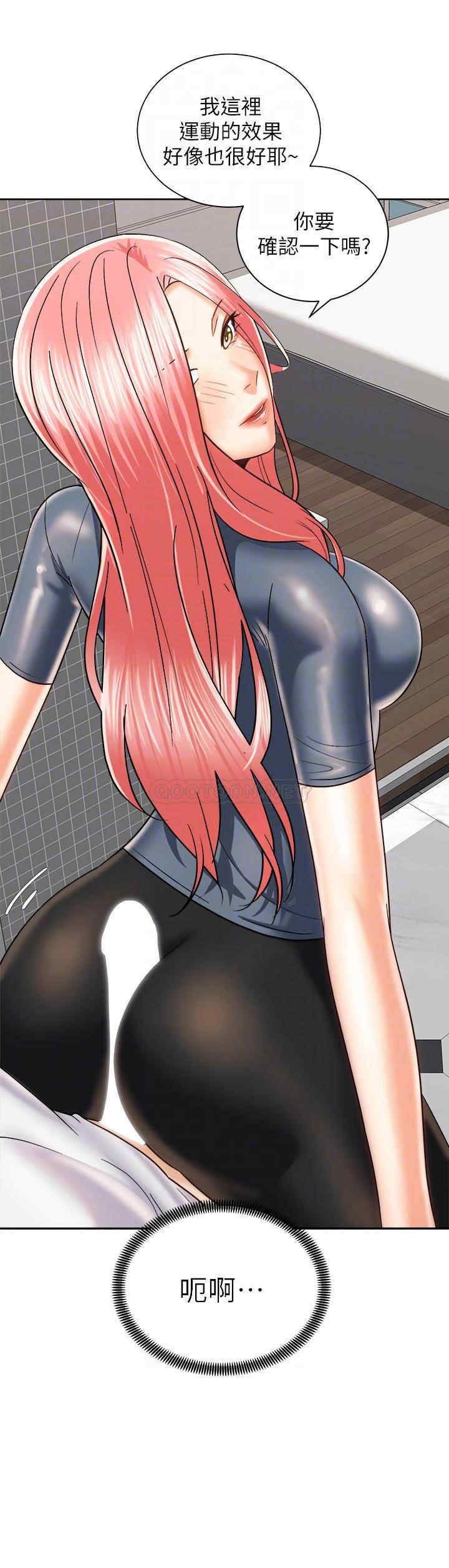 骑乘姿势预备~起!