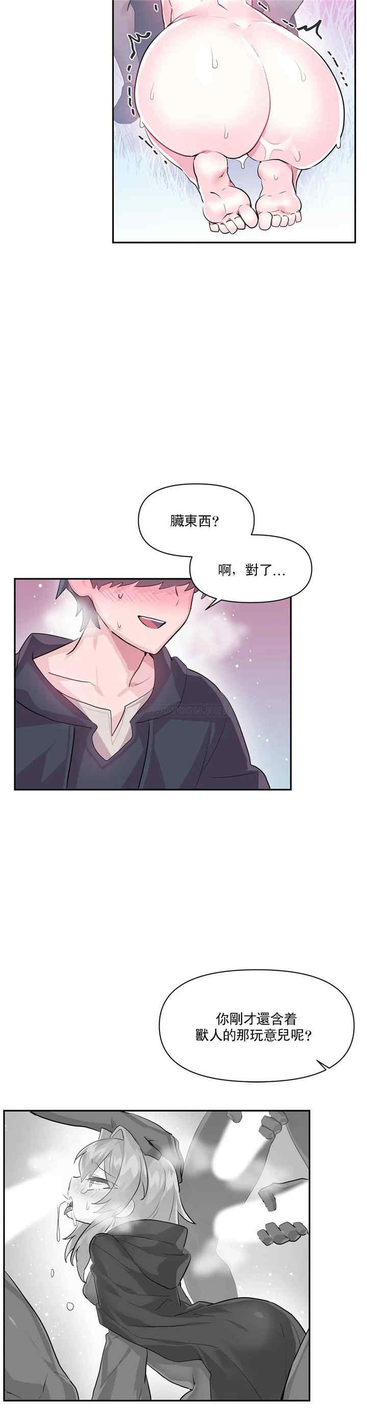 虚拟仙境/爱爱仙境