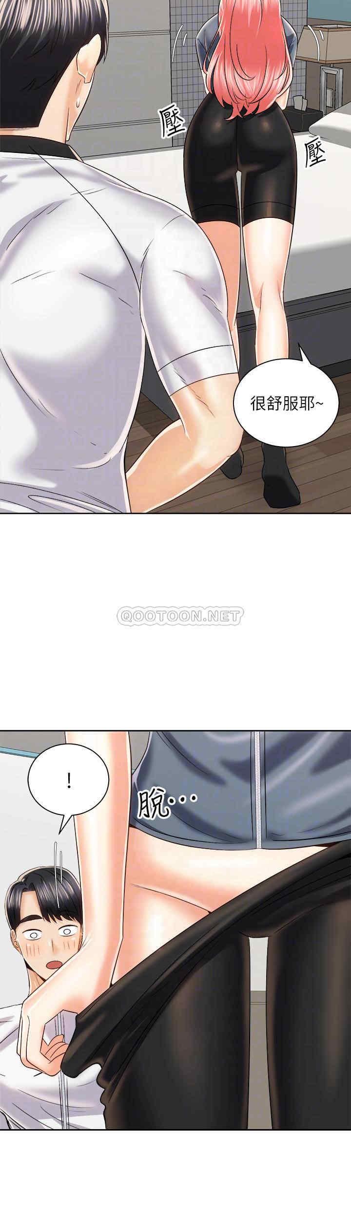 骑乘姿势预备~起!