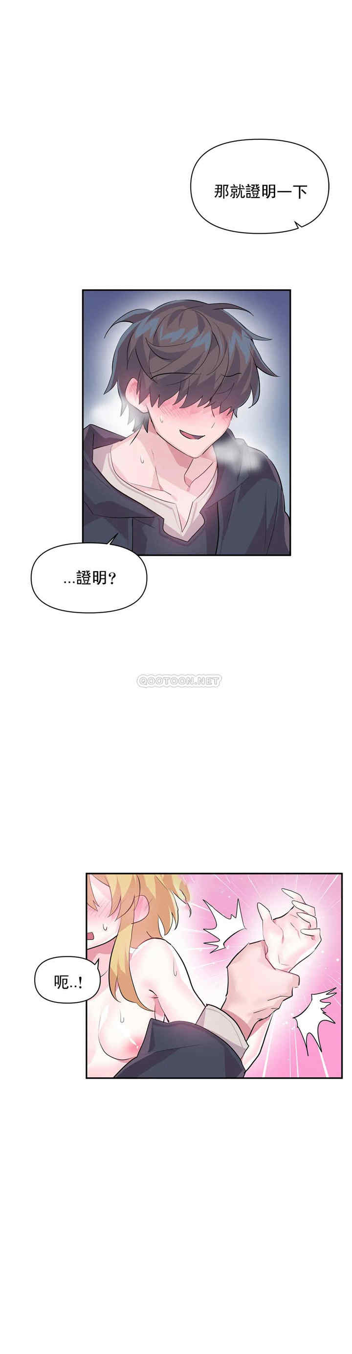 虚拟仙境/爱爱仙境