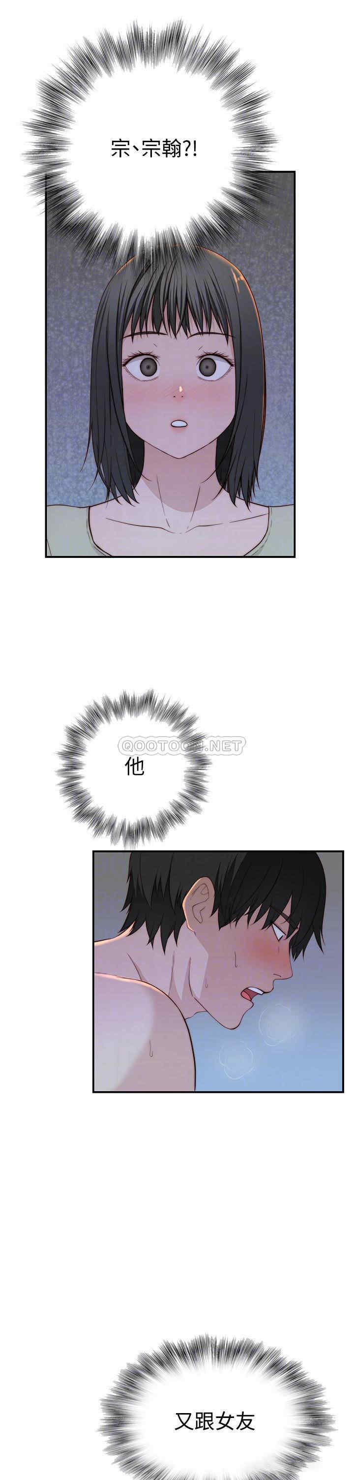 我们的特殊关系