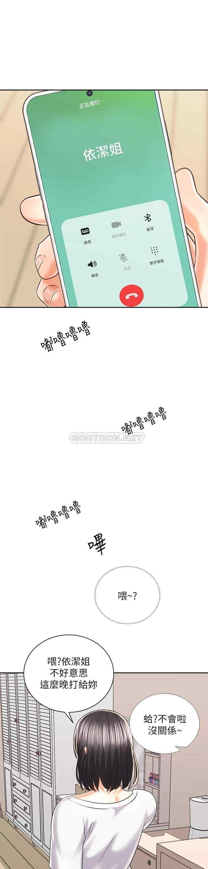 骑乘姿势预备~起!