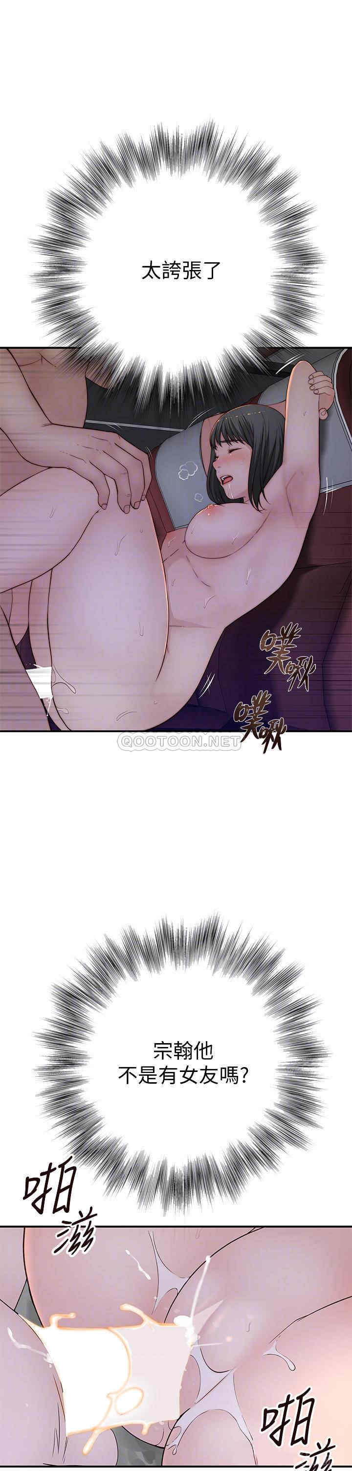 我们的特殊关系