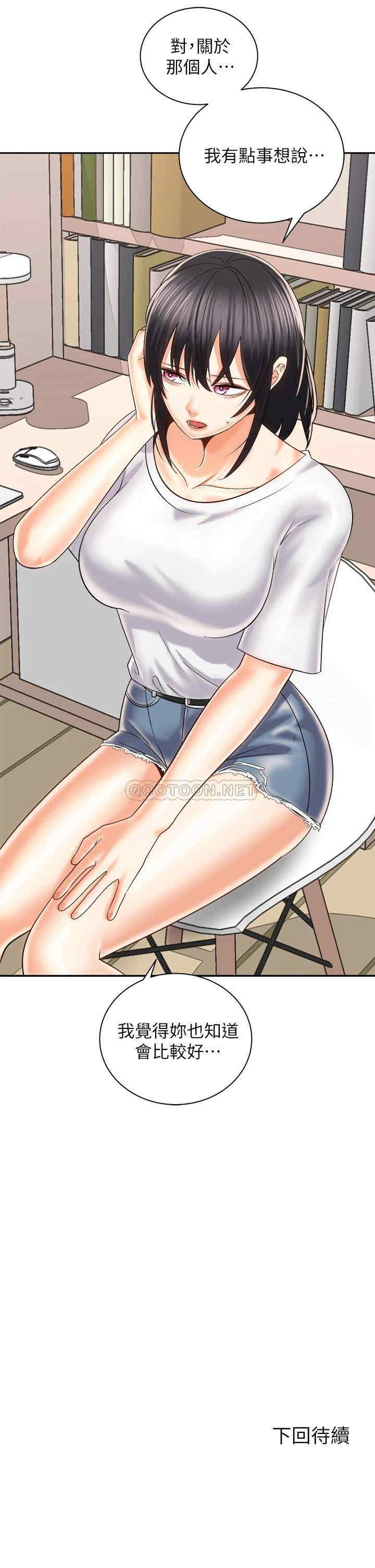 骑乘姿势预备~起!