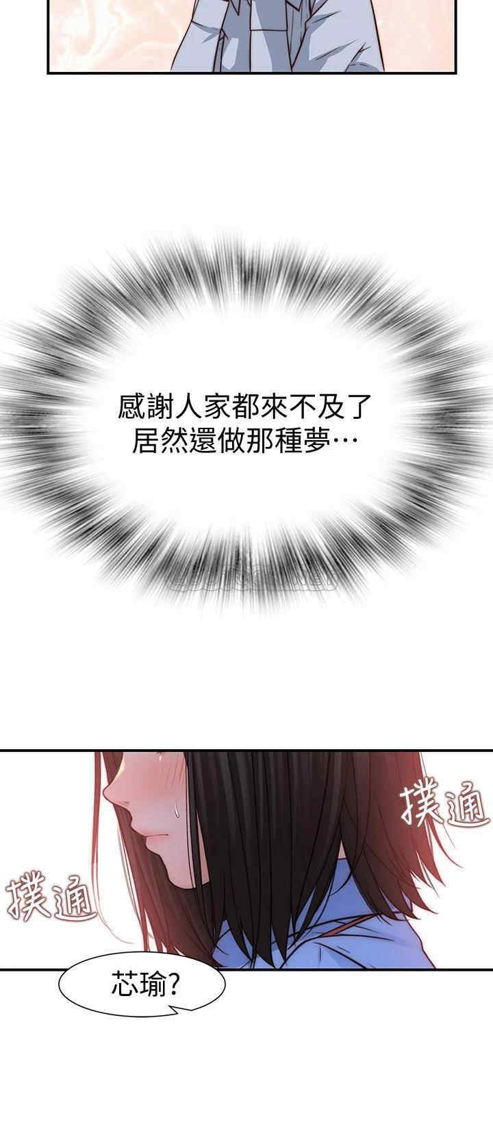 我们的特殊关系