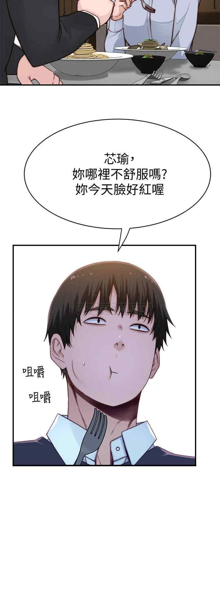 我们的特殊关系