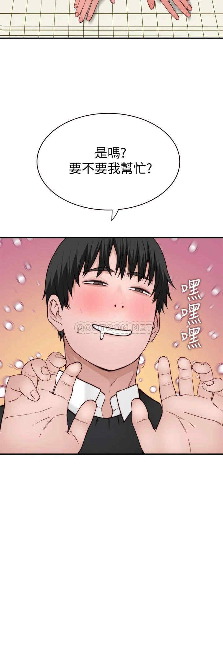 我们的特殊关系