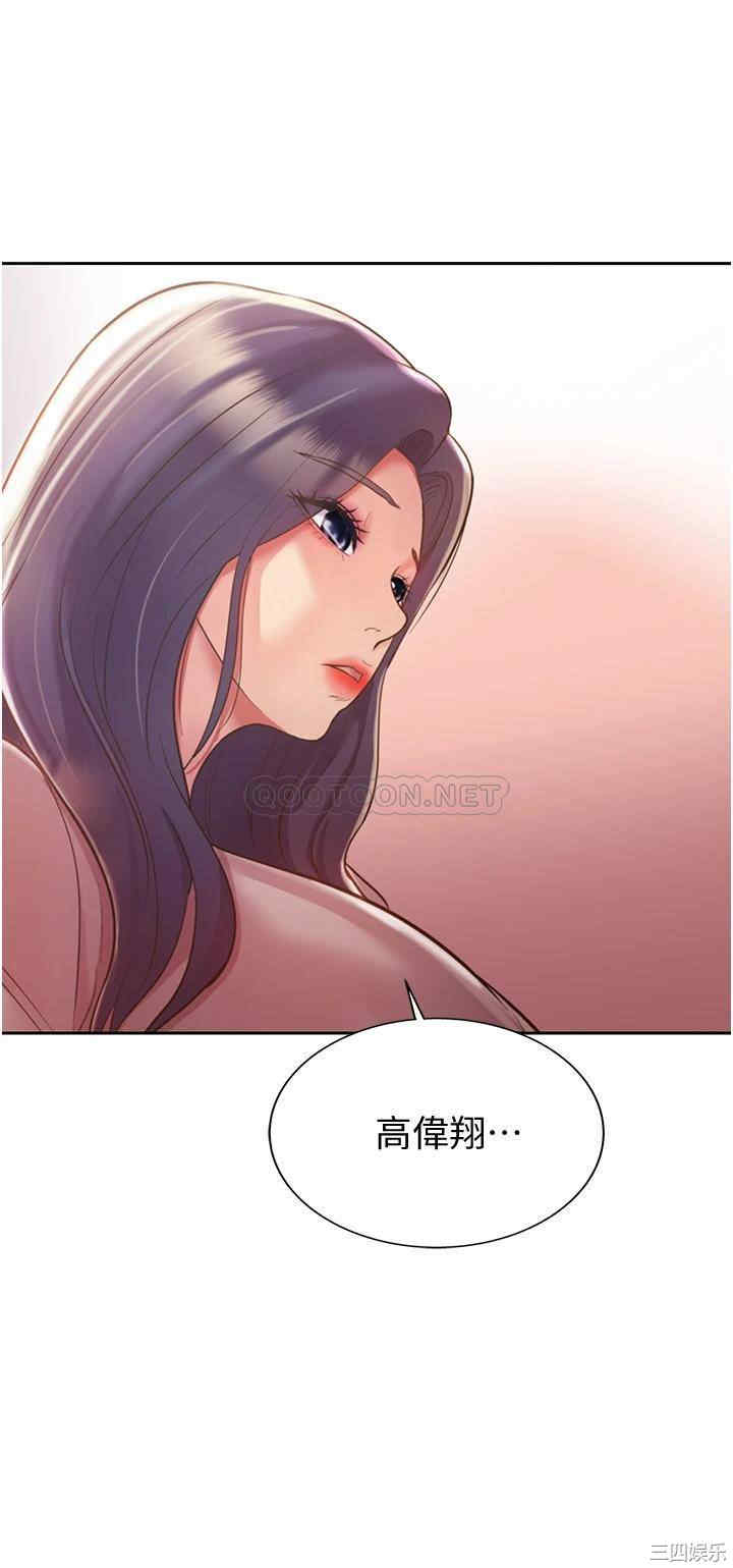 姐姐爱做菜