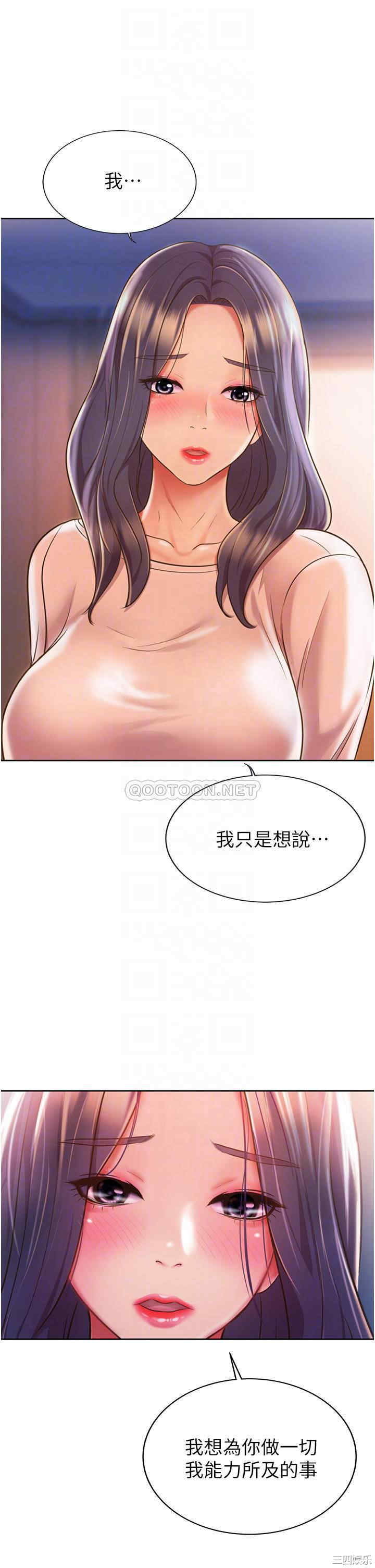 姐姐爱做菜