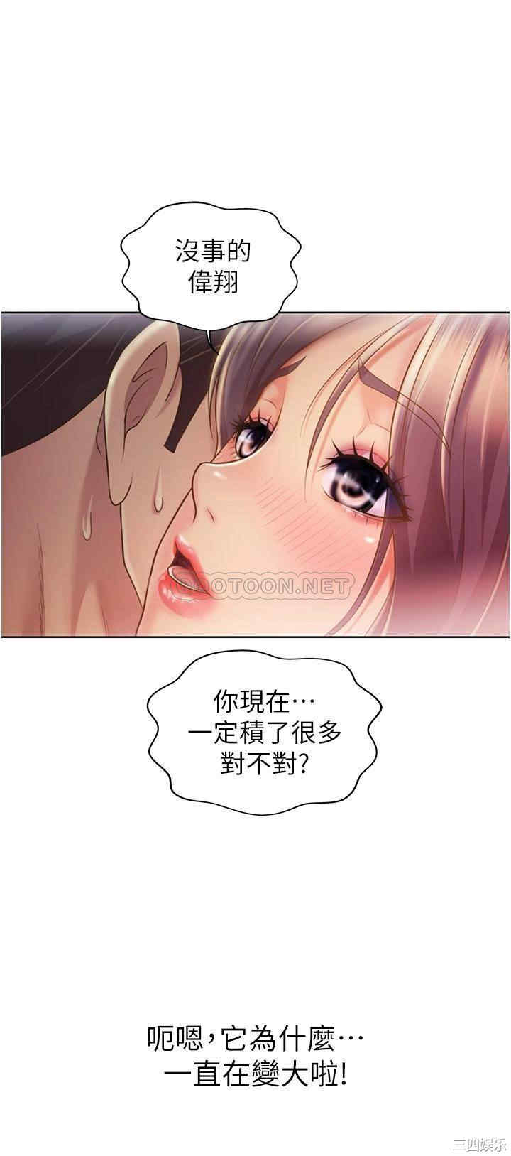 姐姐爱做菜