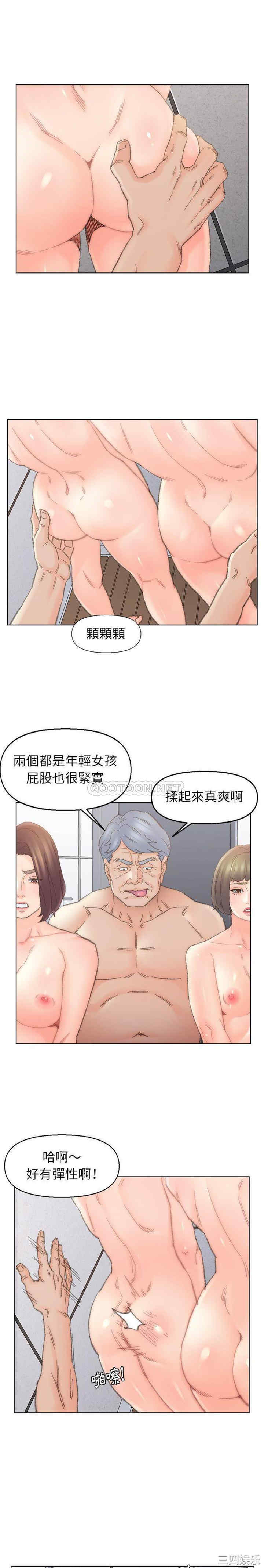 爸爸的坏朋友/爸爸的朋友