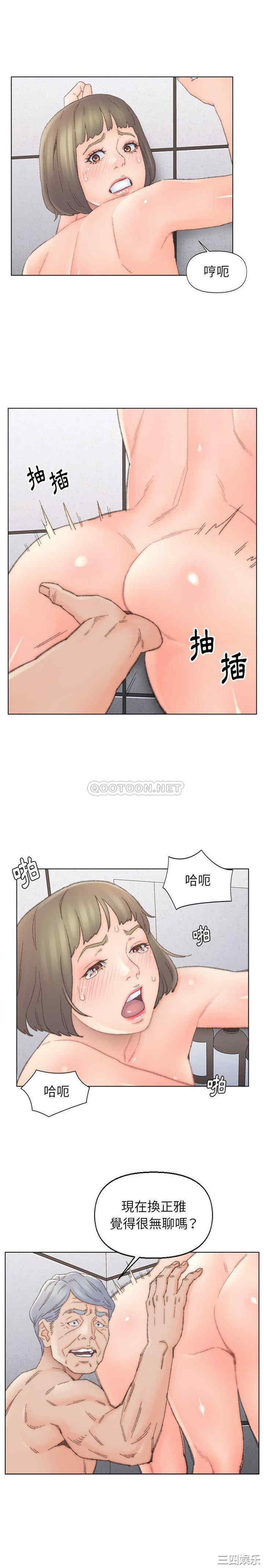 爸爸的坏朋友/爸爸的朋友