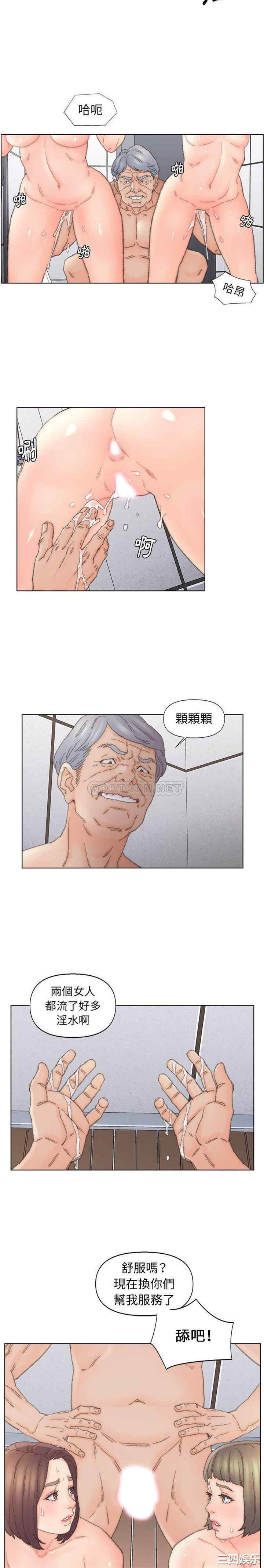 爸爸的坏朋友/爸爸的朋友