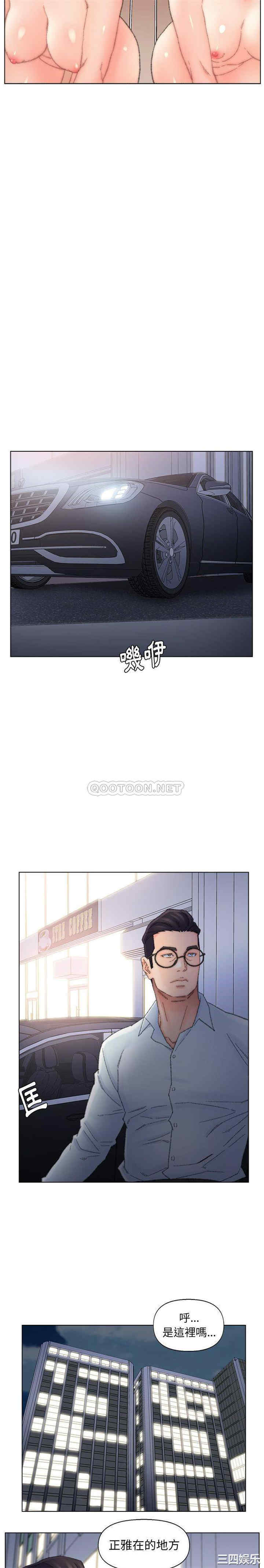 爸爸的坏朋友/爸爸的朋友