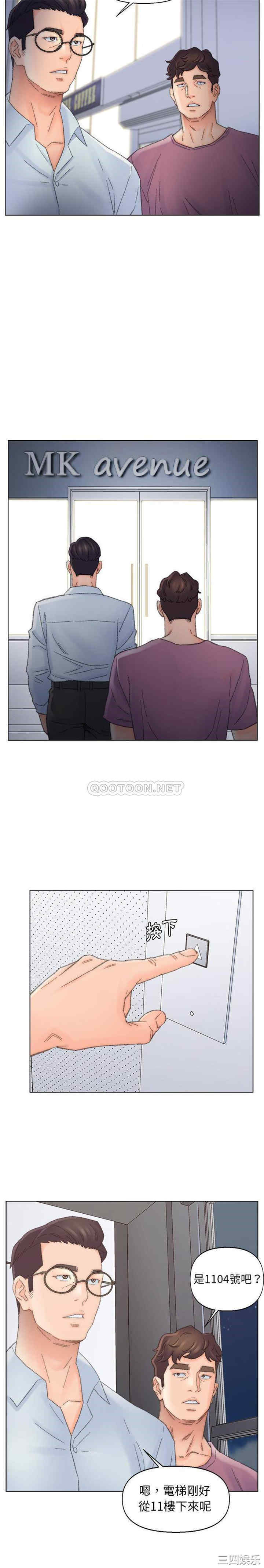 爸爸的坏朋友/爸爸的朋友