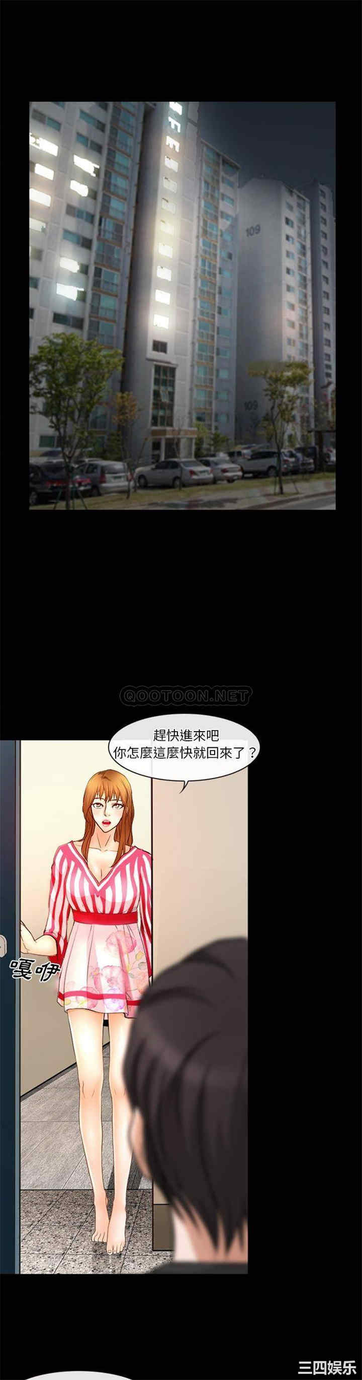 徘徊的心动/爱情扑朔迷离