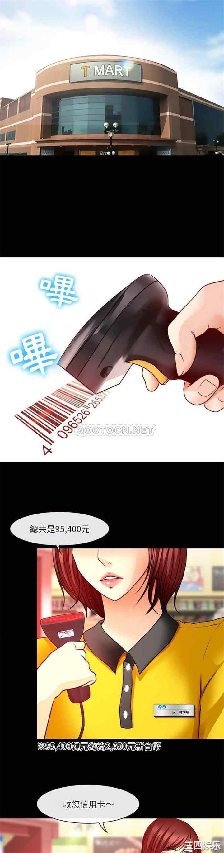 徘徊的心动/爱情扑朔迷离