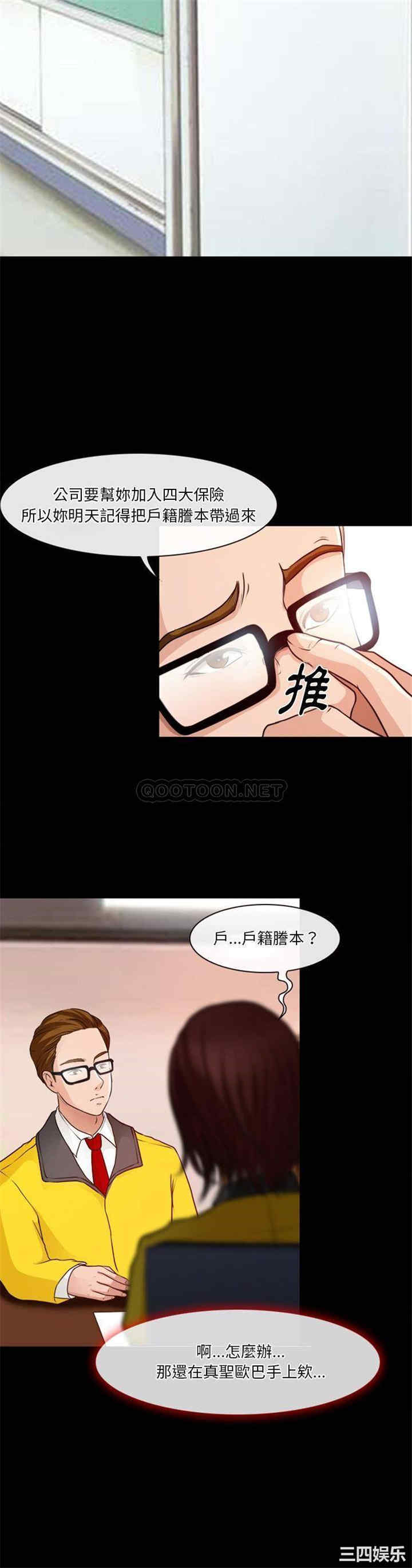 徘徊的心动/爱情扑朔迷离