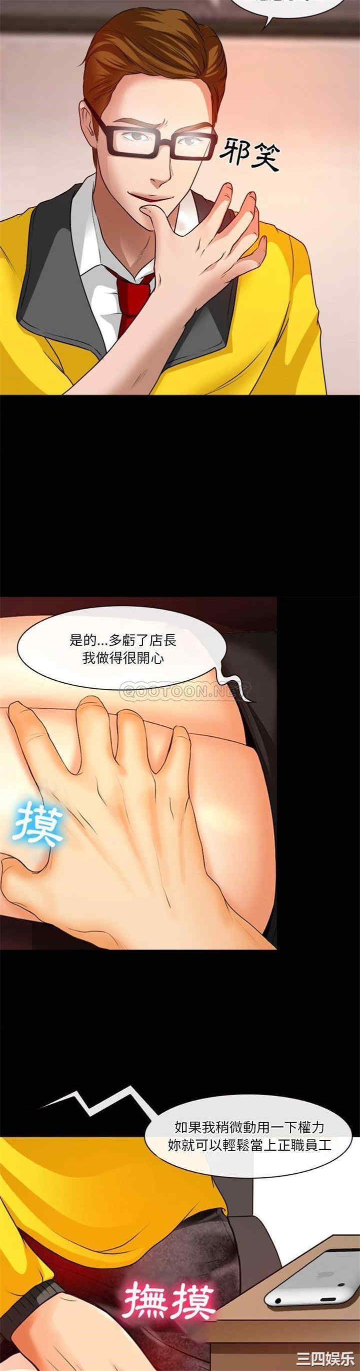 徘徊的心动/爱情扑朔迷离