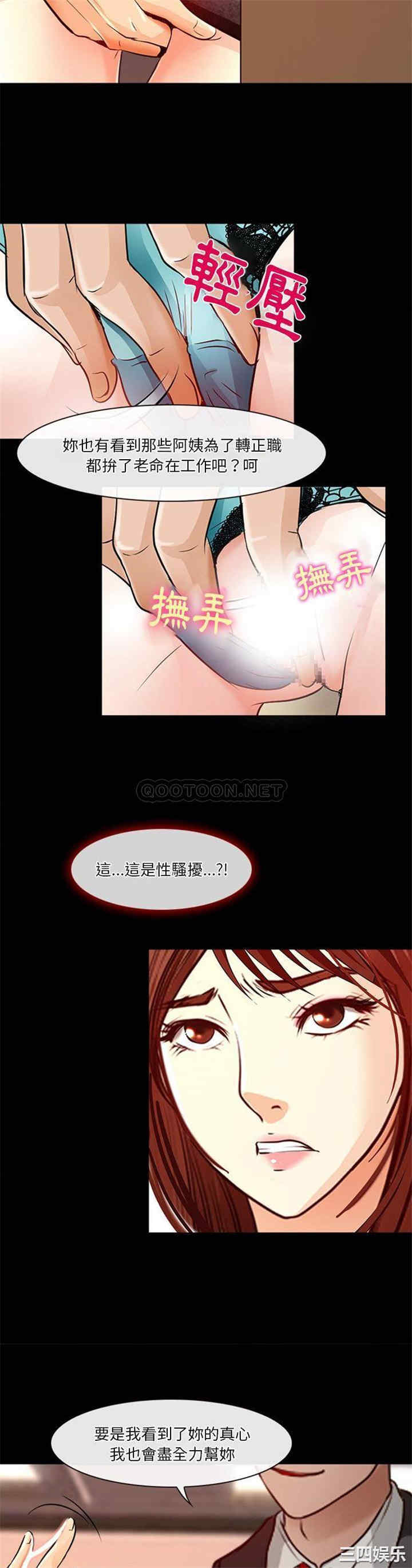 徘徊的心动/爱情扑朔迷离