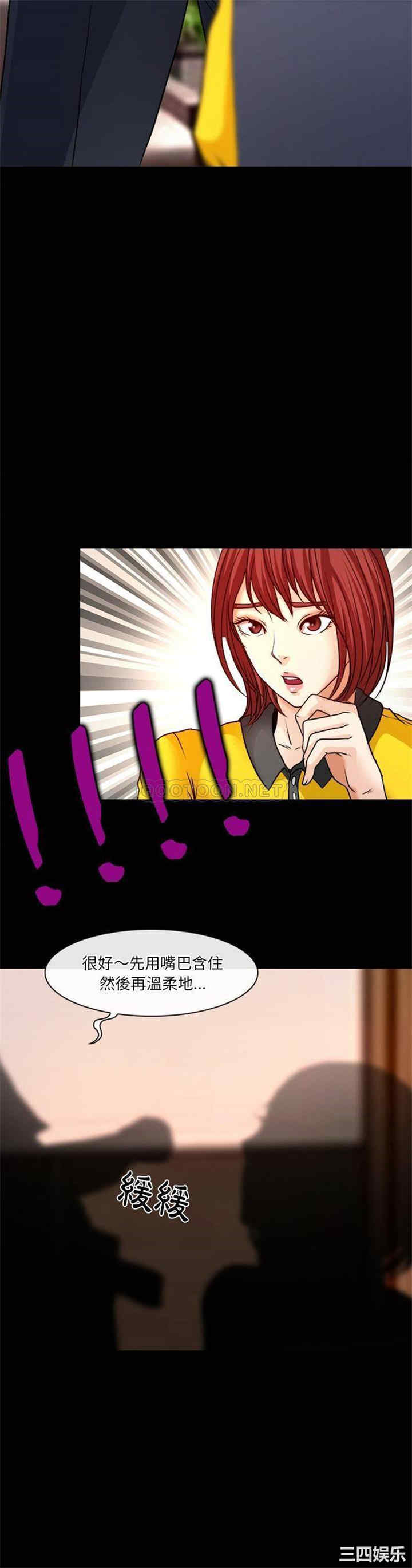 徘徊的心动/爱情扑朔迷离