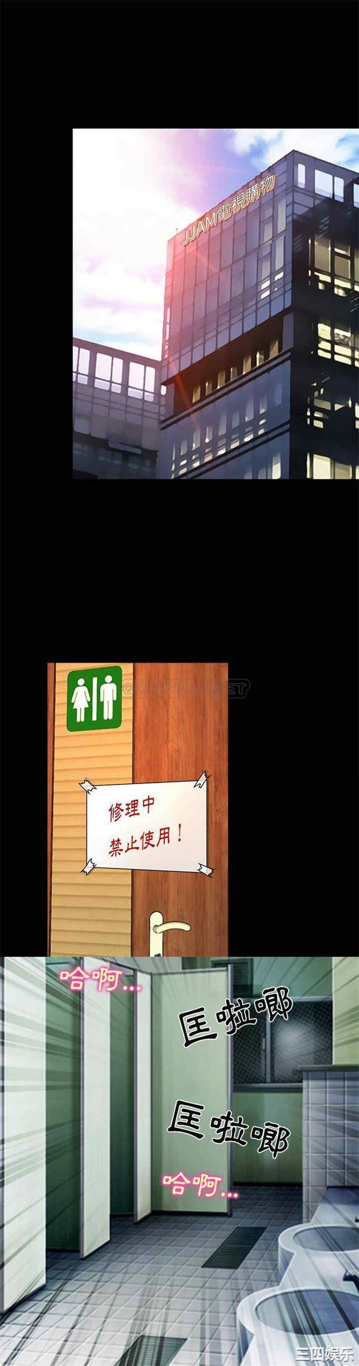 徘徊的心动/爱情扑朔迷离