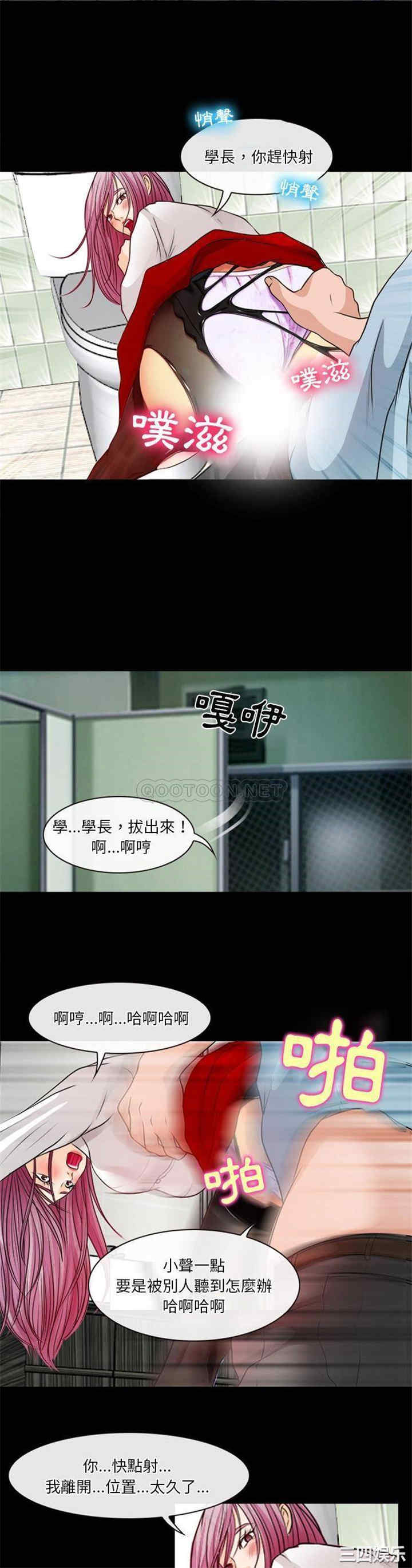 徘徊的心动/爱情扑朔迷离