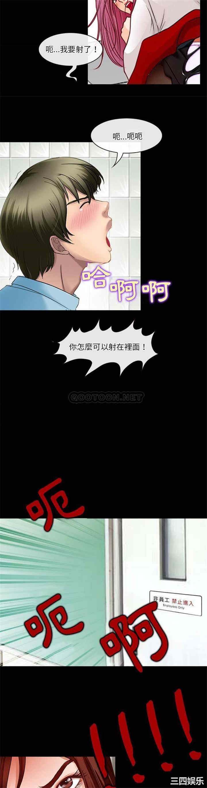 徘徊的心动/爱情扑朔迷离