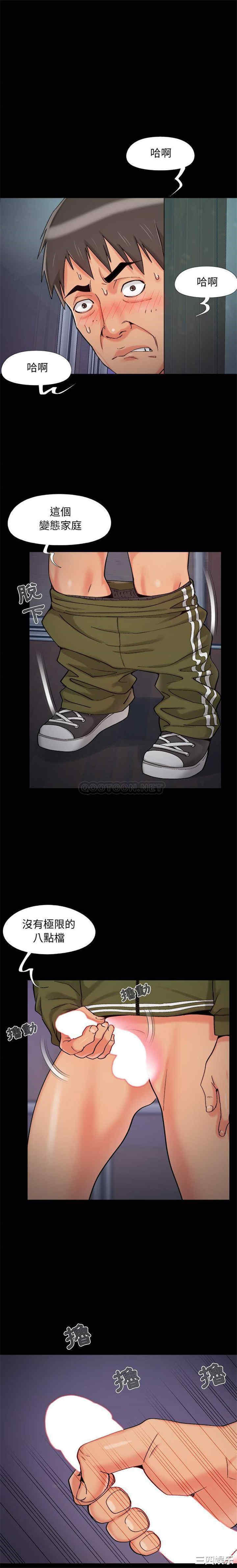 儿媳妇/必得好媳妇