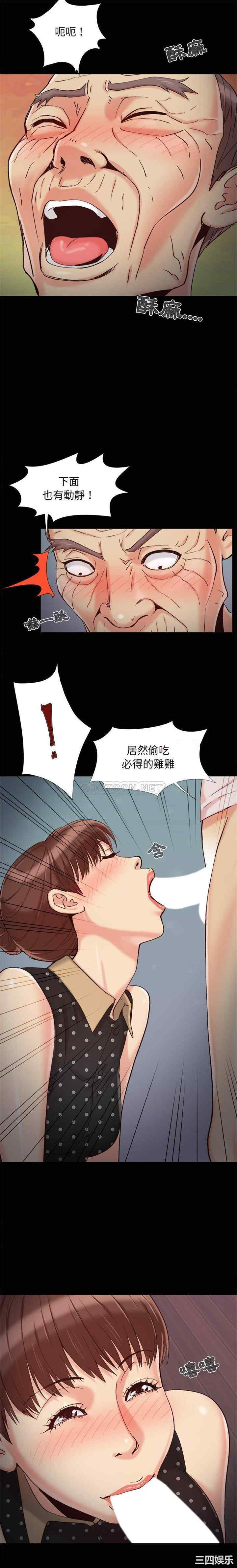 儿媳妇/必得好媳妇