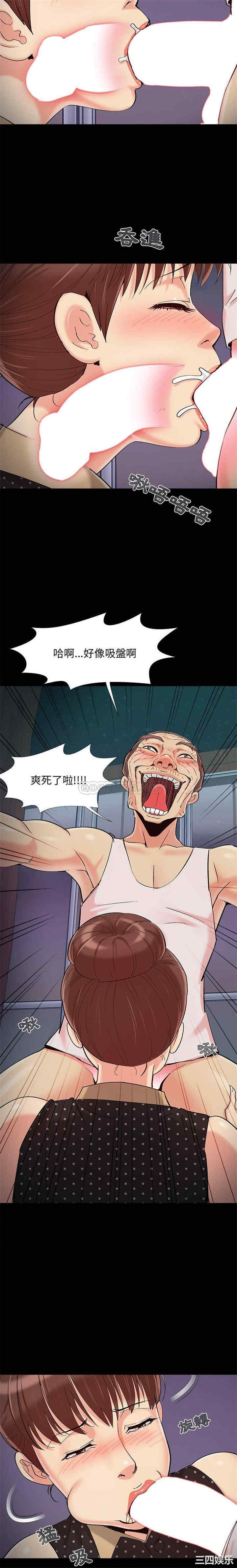 儿媳妇/必得好媳妇