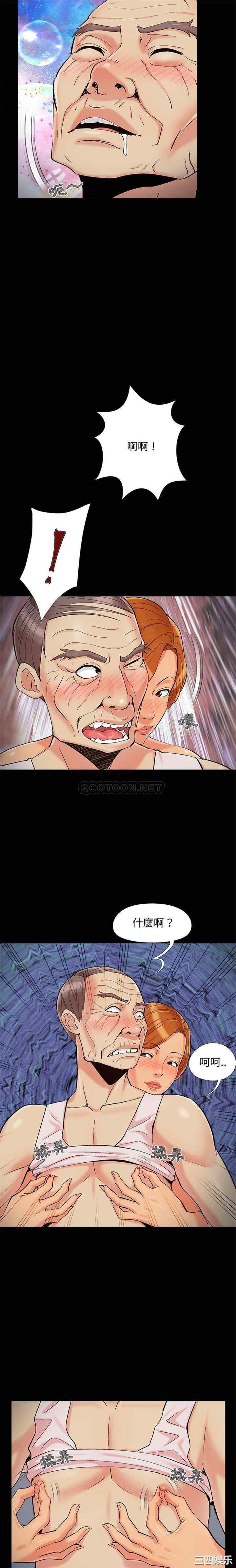 儿媳妇/必得好媳妇