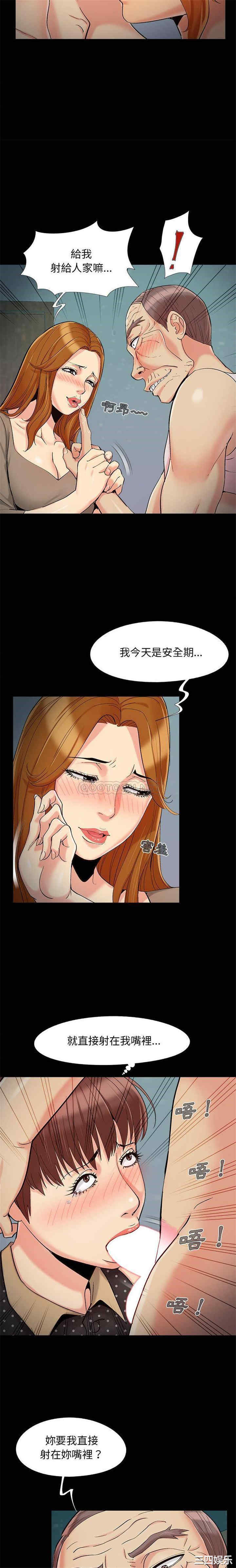 儿媳妇/必得好媳妇