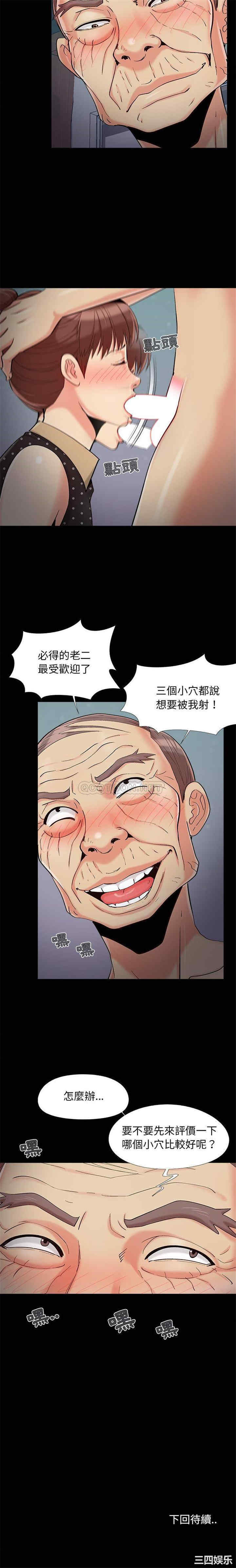 儿媳妇/必得好媳妇