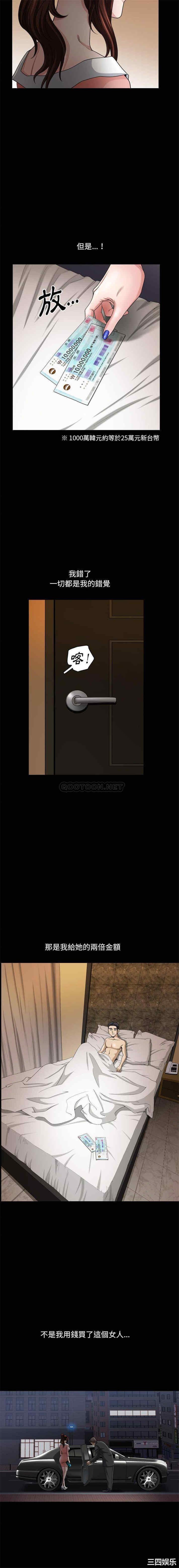 小混混/堕落的人生