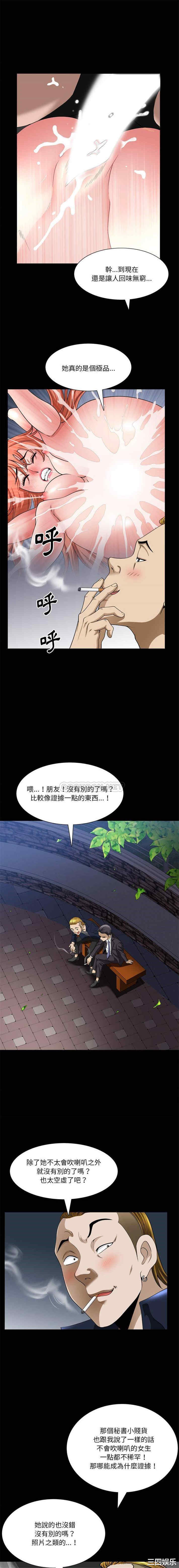 小混混/堕落的人生