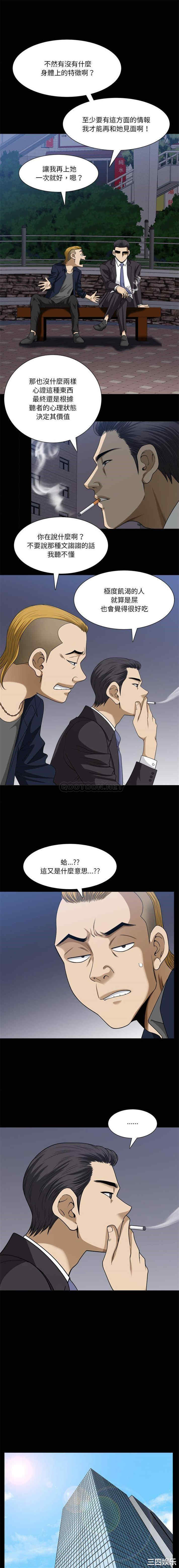 小混混/堕落的人生