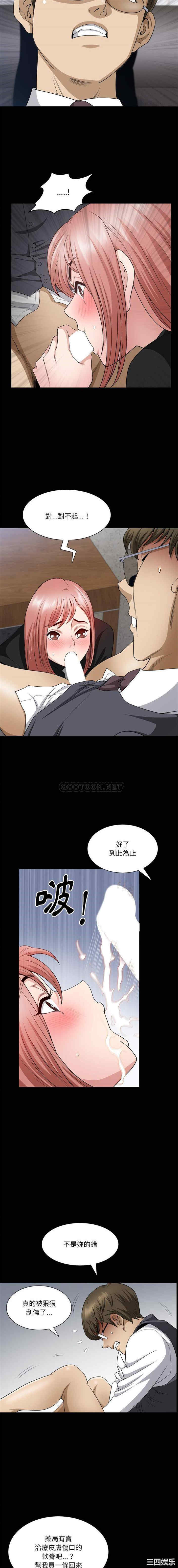 小混混/堕落的人生