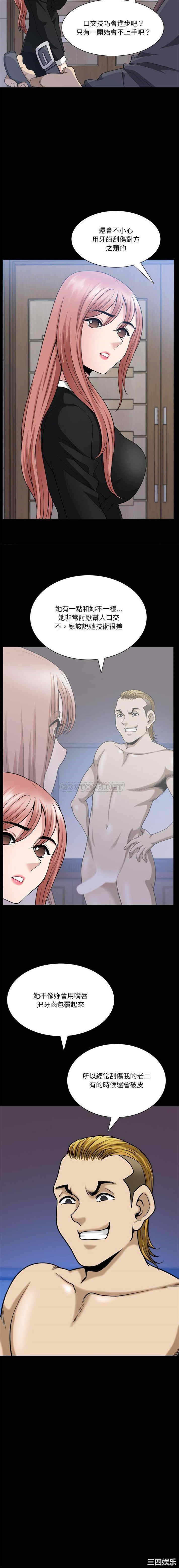 小混混/堕落的人生