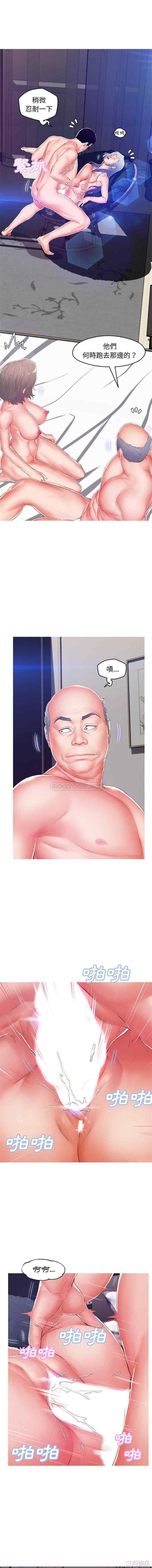 俏儿媳/媳妇单身中