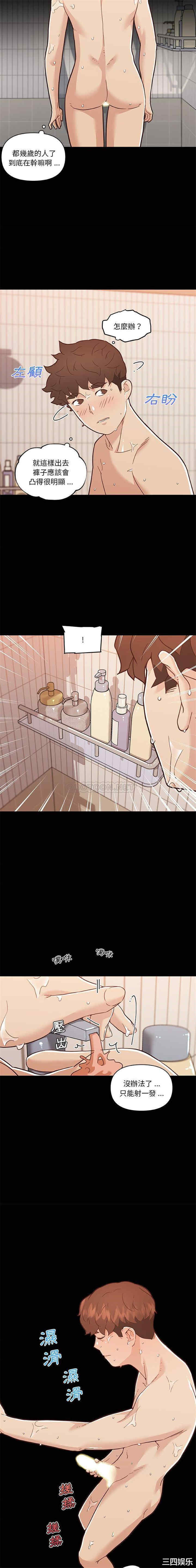 神似初恋的她/恋你如初恋