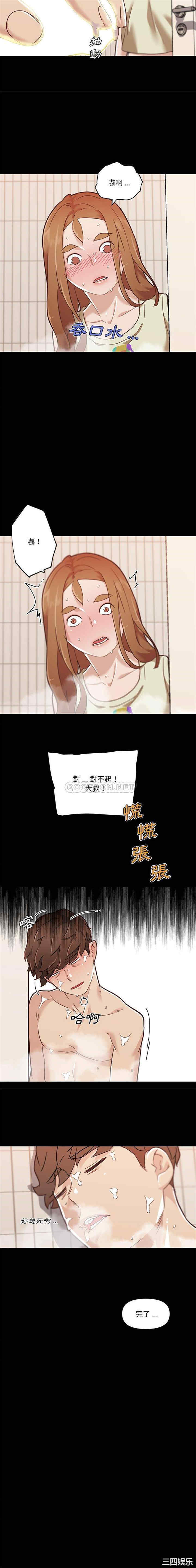 神似初恋的她/恋你如初恋