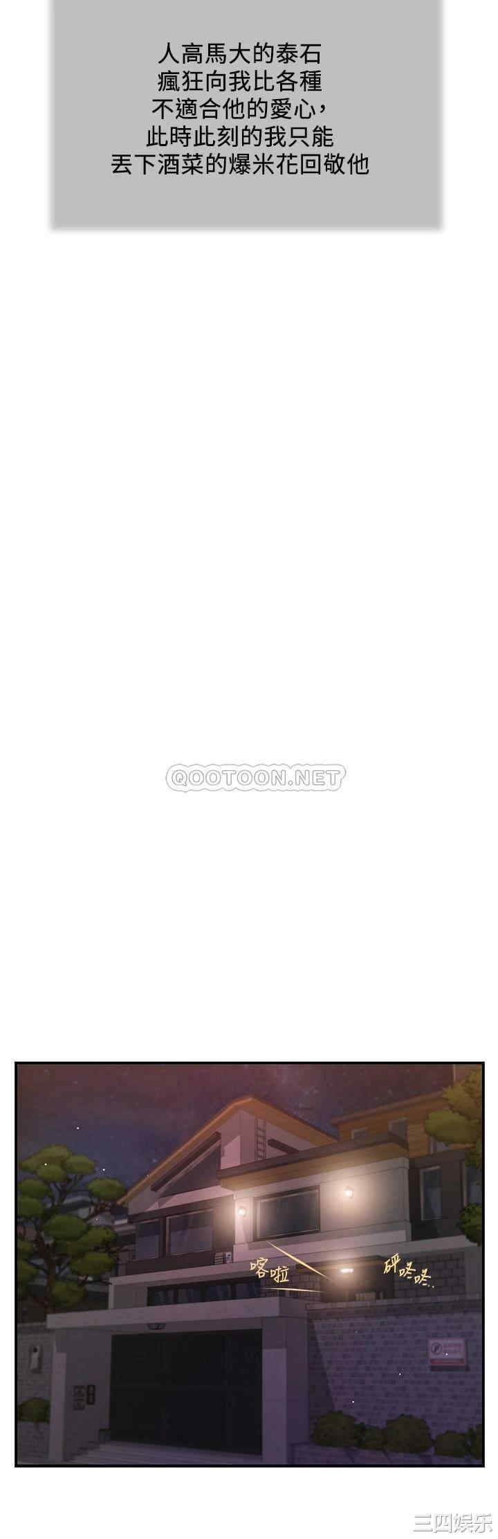 小妾/妾(十七岁初恋)