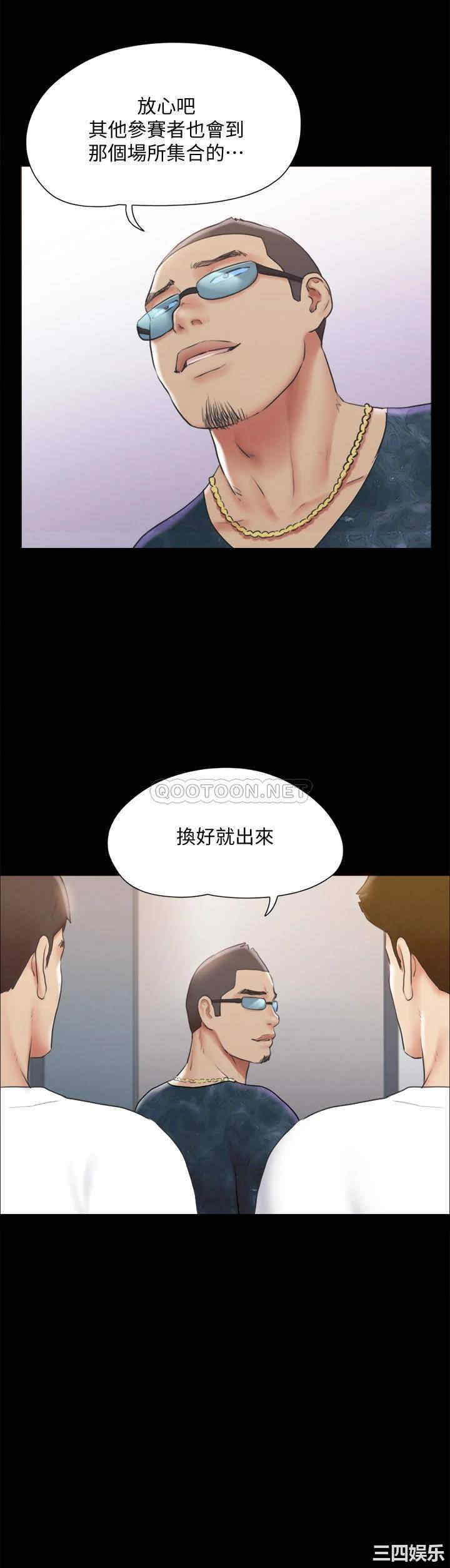 协议换爱/合意之下