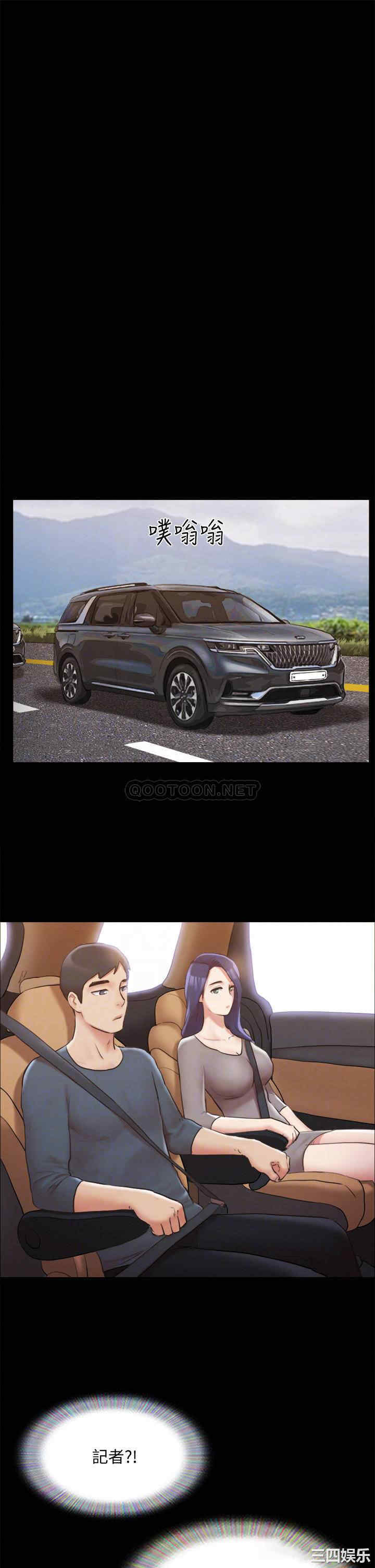 协议换爱/合意之下