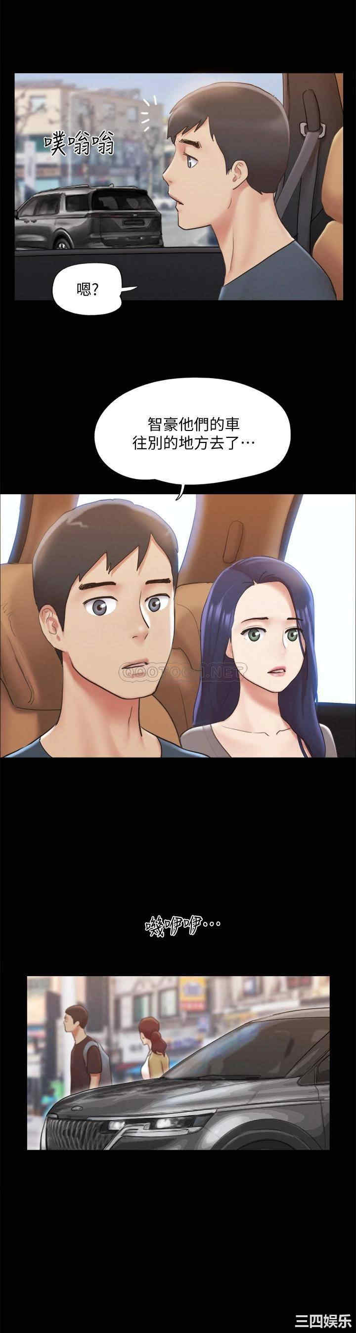 协议换爱/合意之下