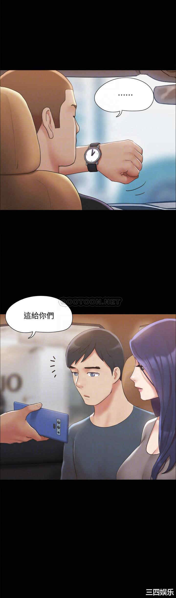 协议换爱/合意之下