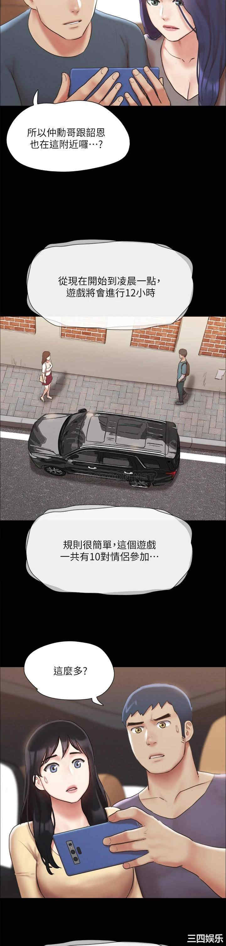 协议换爱/合意之下