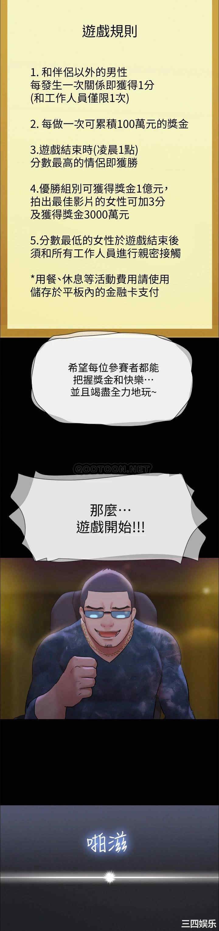 协议换爱/合意之下